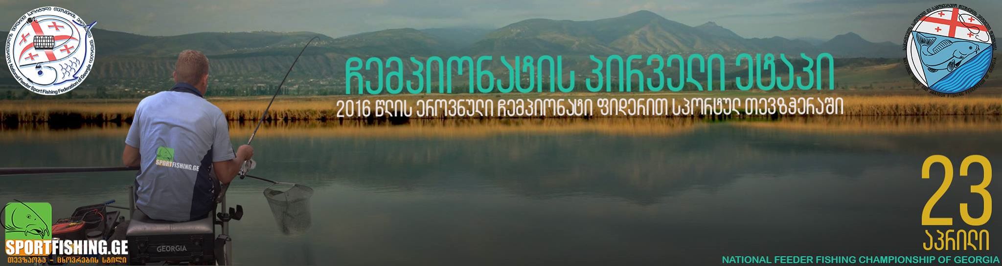 1etapi2016.jpg